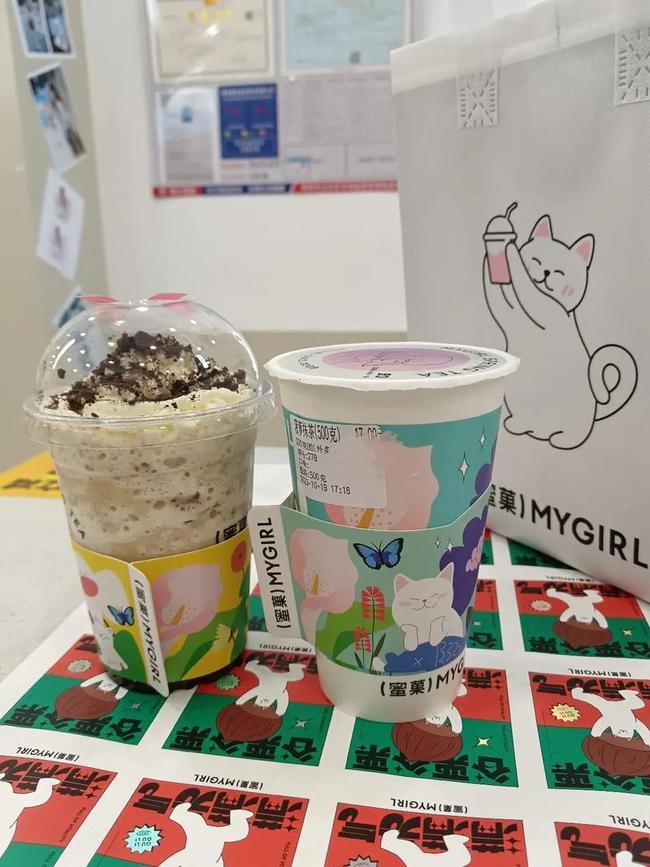 J9集团官方网站奶茶